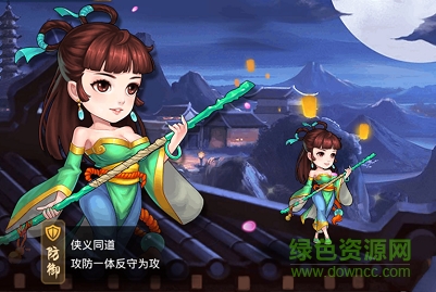 真江湖HD手游果盤版