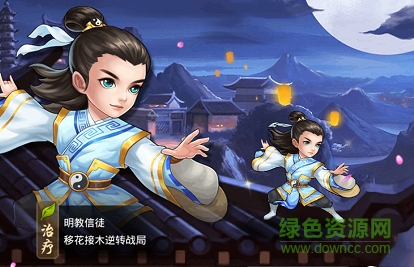 果盤真江湖HD手游