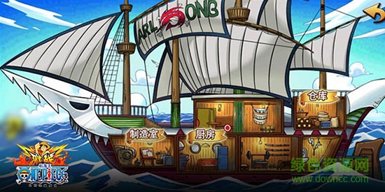 航海王激戰(zhàn)游戲下載