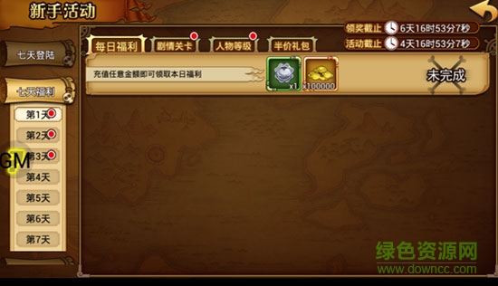 航海王激戰(zhàn)官方下載