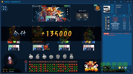 開(kāi)心366游戲大廳 面對(duì)面366視頻游戲大廳