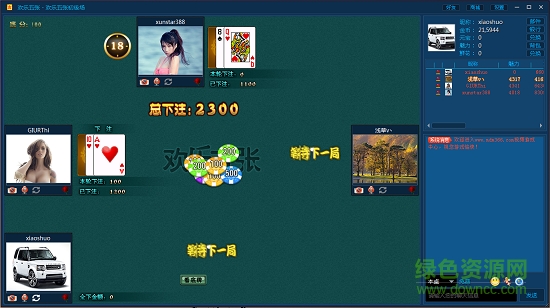 面對(duì)面366視頻游戲客戶端 面對(duì)面366視頻游戲客戶端