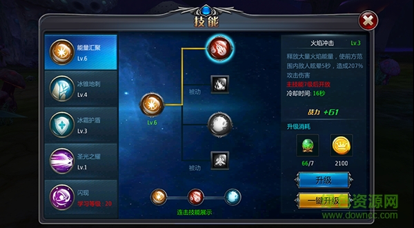 冰与火战歌安峰版