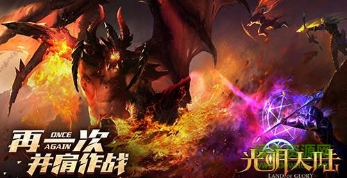 光明大陸熊貓玩客戶端 光明大陸熊貓玩下載