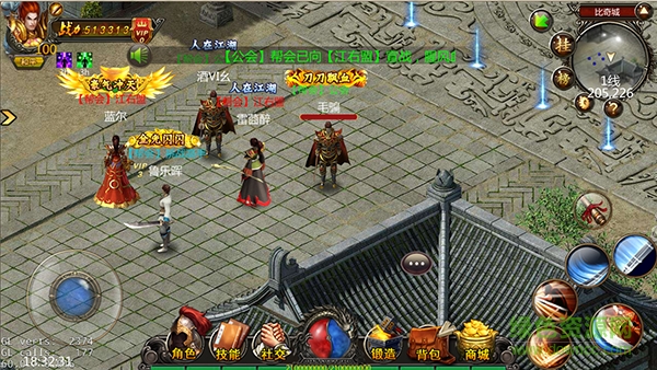 11493876.png 烈焰裁決手游