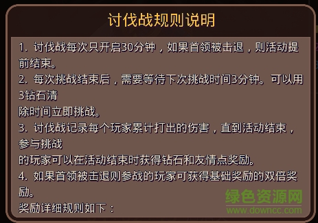 三国奇兵手游安峰下载