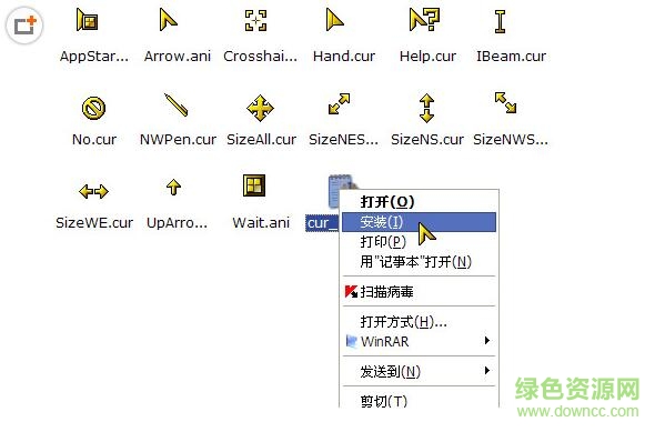 藍(lán)色熒光鼠標(biāo)指針
