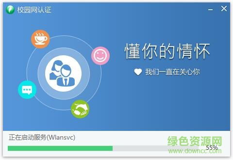 廈門(mén)理工學(xué)院銳捷mac版