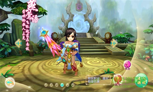 大主宰新版手游