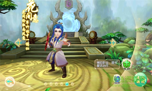 大主宰新版手游攻略