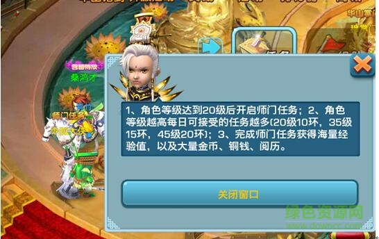 13629681.jpg 夢幻天驕ios版