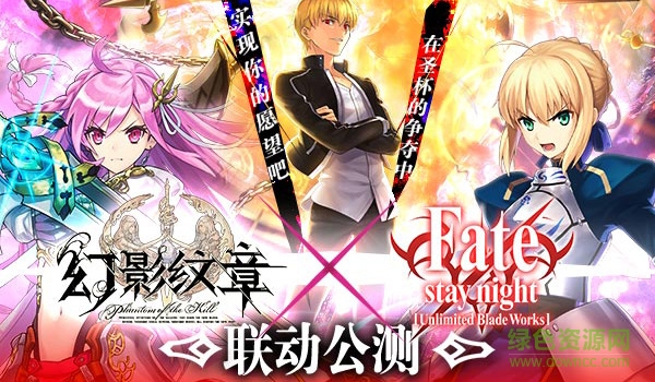 15228891.jpg 幻影纹章