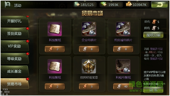 14480972.png 無敵戰(zhàn)艦手游下載