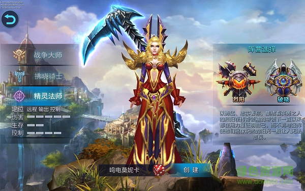 13154465.png 魔獸永恒小米