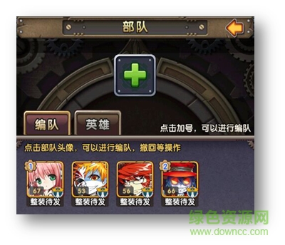 cos終極英雄小米平臺下載