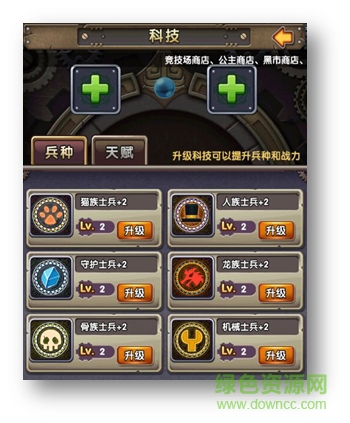 cos終極英雄小米平臺下載