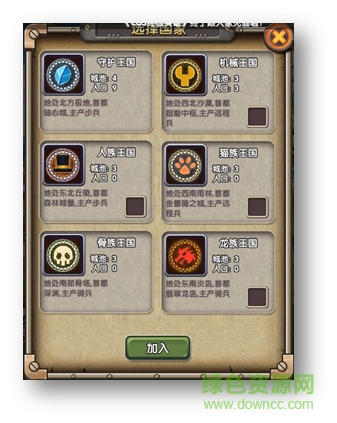 cos終極英雄小米平臺下載