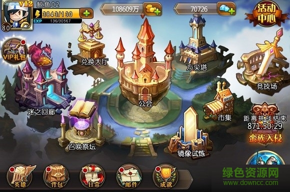 魔塔之英雄无敌小米版 魔塔之英雄无敌最新小米版下载