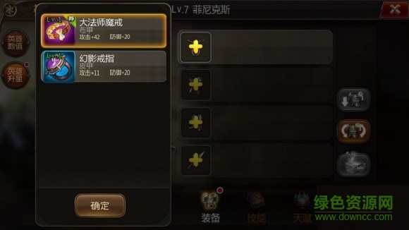 魔塔之英雄无敌小米版 魔塔之英雄无敌最新小米版下载