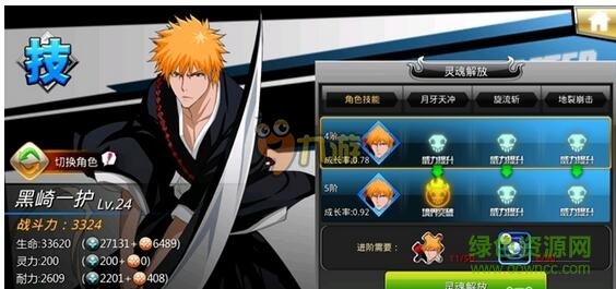 11946688.jpg 死神觉醒