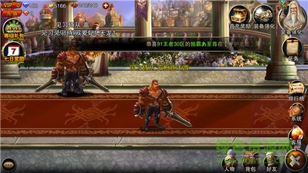 96639.jpg 王者戰(zhàn)魂下載