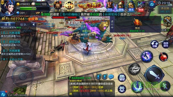 大圣之怒應(yīng)用寶