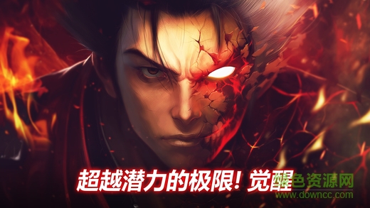 疾風(fēng)之刃ios 疾風(fēng)之刃蘋果