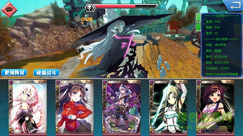 战无止境OL手游