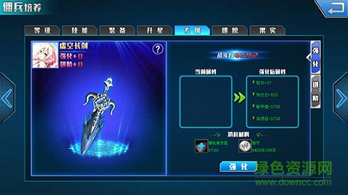 战无止境OL果盘版