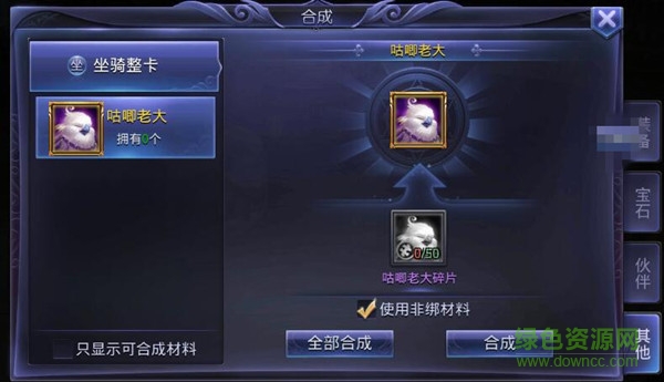 安峰版獵魔傳說(shuō)