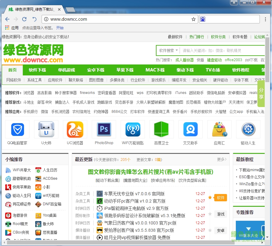 檸檬瀏覽器官網(wǎng)
