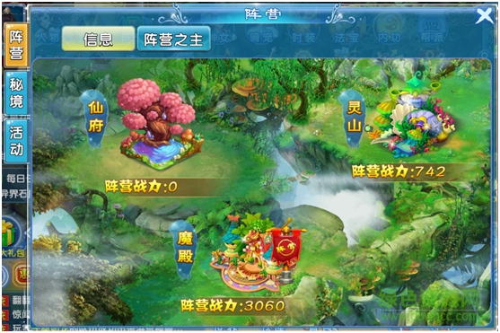 蘭陵王妃手游安峰版