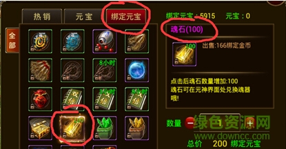 10819691.jpg 斩龙之刃手游