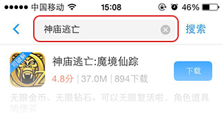 ioscrack1_94c69f3.png 开心超人消消乐正式版