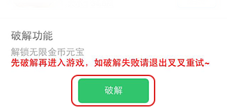 ioscrack2_bf5d051.png 开心超人消消乐ios正式版