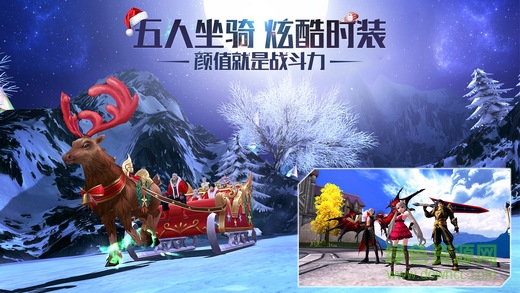 screen520x924 (2).jpeg 黎明之光蘋(píng)果果盤(pán)版