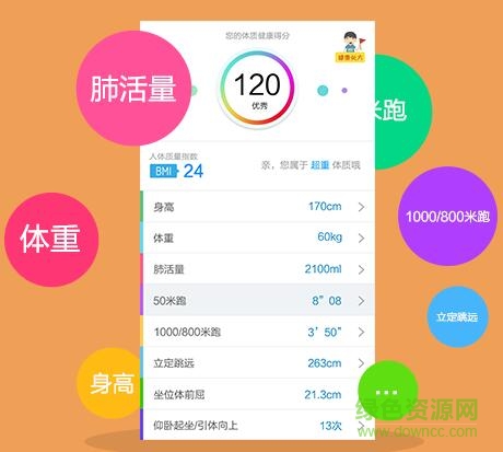 友樂(lè)動(dòng)華南農(nóng)業(yè)大學(xué)