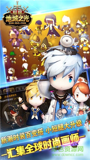 超级地城之光果盘手游 超级地城之光果盘版