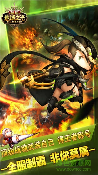 cjdczg-android1118-yulantu4.jpg 果盘超级地城之手游