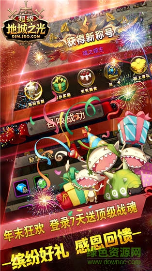 cjdczg-android1118-yulantu5.jpg 超级地城之光果盘手游