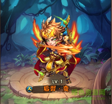 15426721.png 陰陽西游