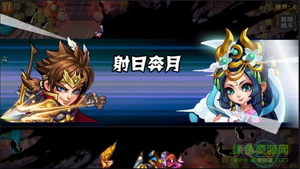 15426737.jpg 陰陽西游手游