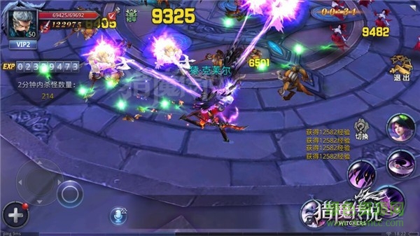 獵魔傳說手機(jī)版