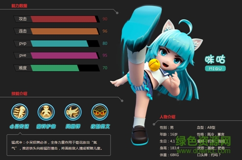 360格斗学院手游