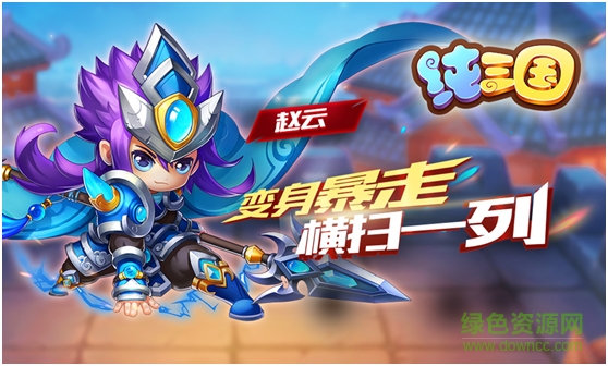 20160330092606_72736.png 純?nèi)龂?guó)無限元寶