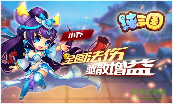 20160330092838_24246.png 純?nèi)龂?guó)