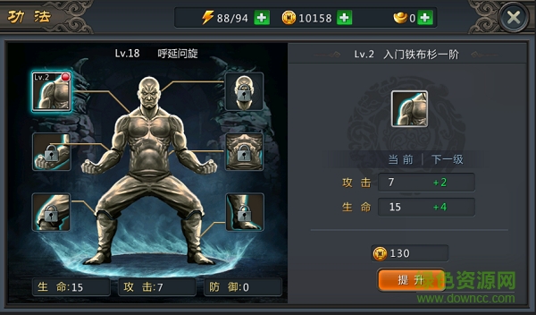 快斩狂刀ios版下载