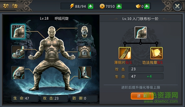 快斩狂刀苹果版