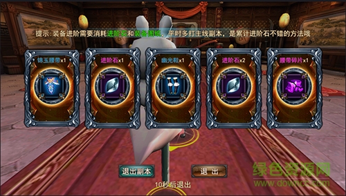 大圣傳手游九游版