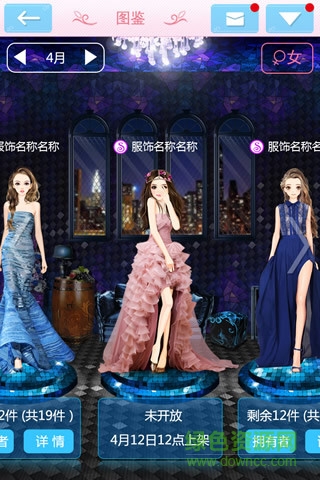 時(shí)尚都市內(nèi)購正式版 時(shí)尚都市正式版